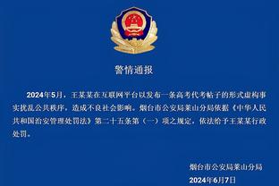 进球无效！阿什拉夫直塞姆巴佩破门，主裁吹罚其越位在先